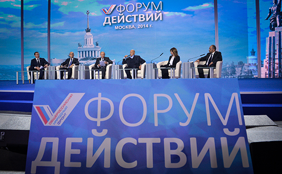 Президент РФ Владимир Путин (третий слева) на пленарном заседании Форума действий ОНФ