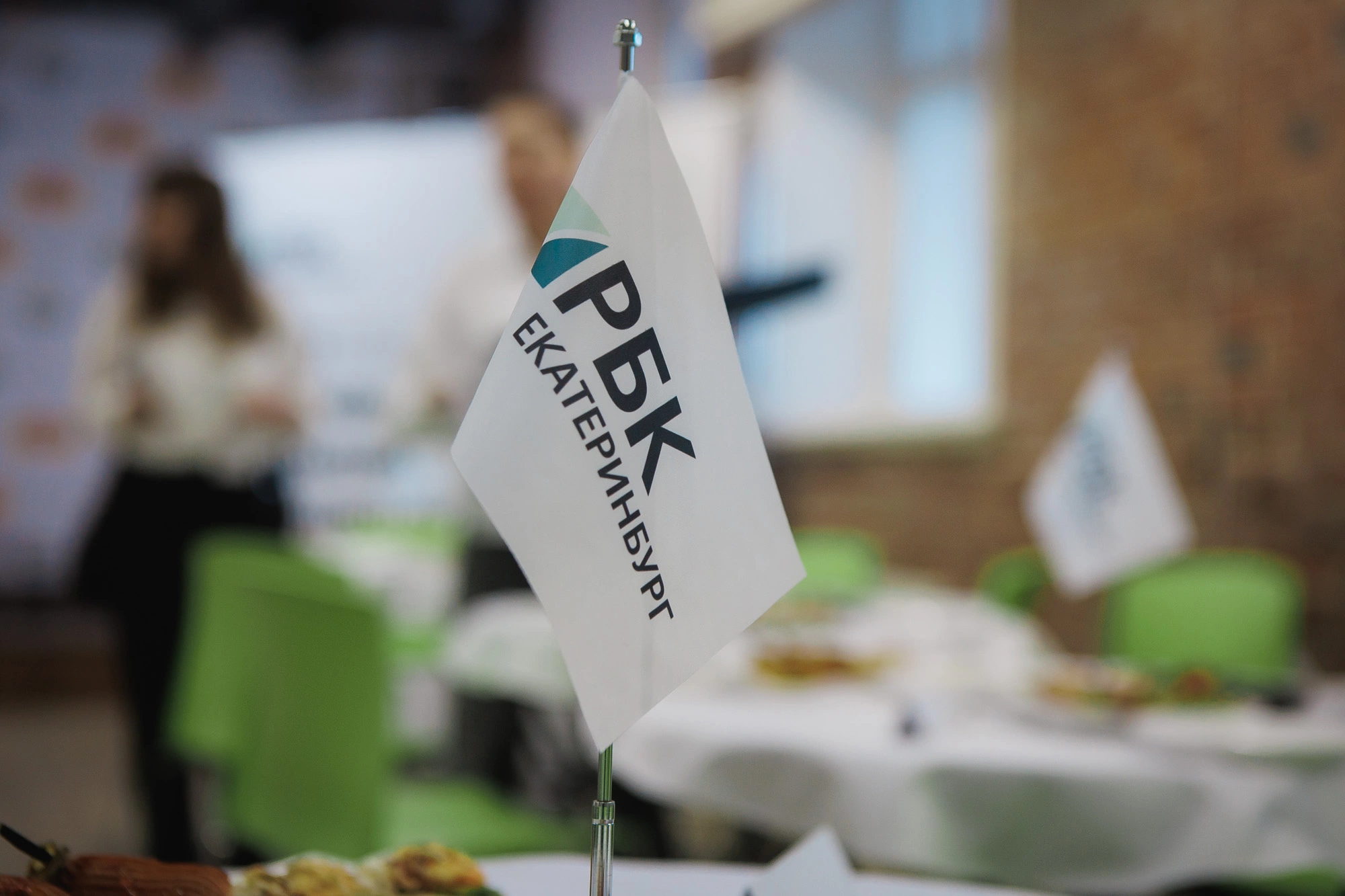 Антон Буценко, РБК Екатеринбург