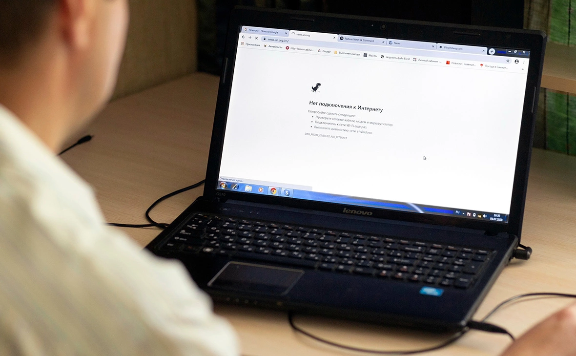 Tramp57 / Shutterstock