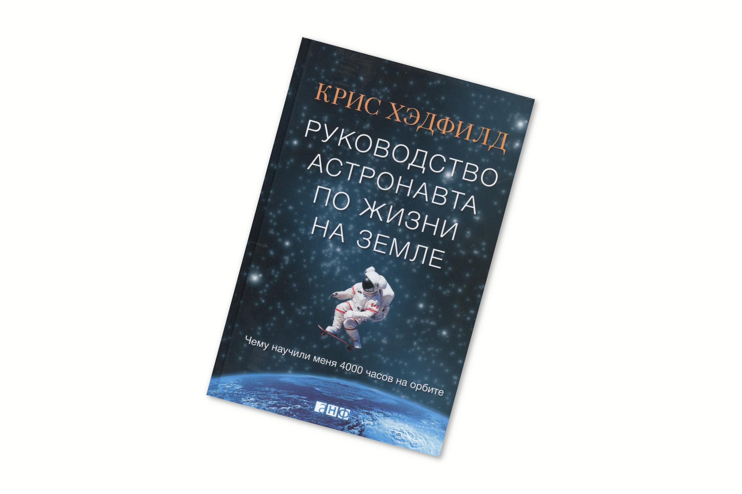 Фото: Альпина нон-фикшн