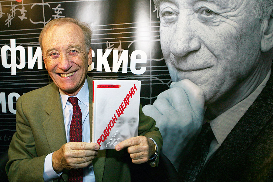 Россия. Москва. 2 октября. Композитор Родион Щедрин на презентации книги &laquo;Автобиографические записи&raquo;, приуроченной к 50-летней годовщине свадьбы. 2008 год