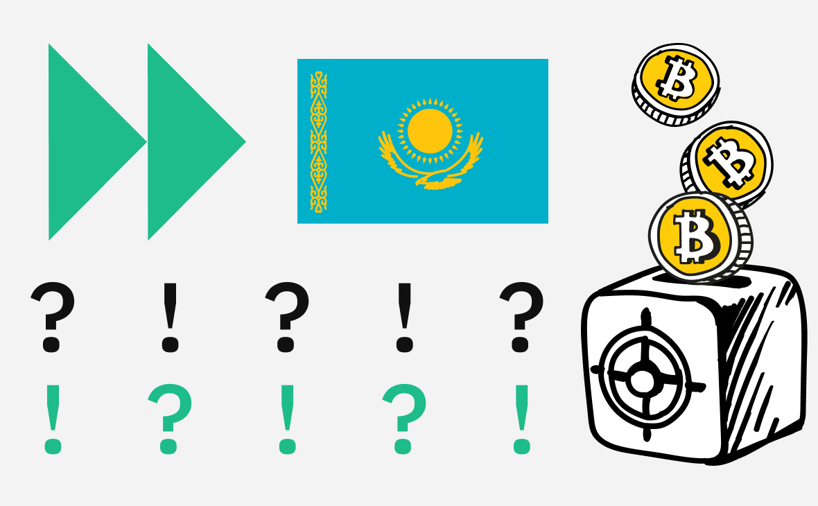 Казахстан создаст национальный криптовалютный фонд на сумму до $1 млрд