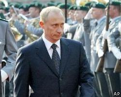 Путин настаивает на равноправном участии России в НАТО