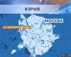 В центре Москвы взорвано 100 г тротила