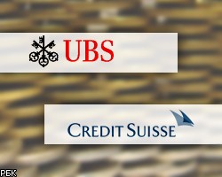 UBS и CS могут выделить на борьбу с кризисом €43,5 млрд