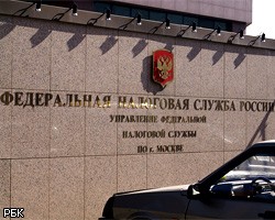 В ФНС по Москве и ряде инспекций проводятся обыски