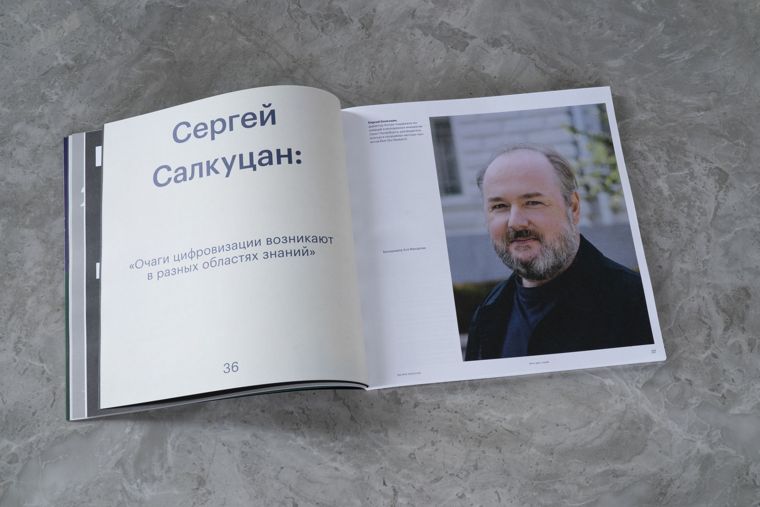 Фото: Михаил Гребенщиков для РБК