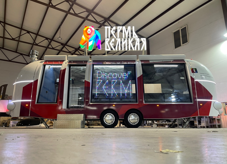 Презентация Прикамья на туристической выставке обойдётся в 1,3 млн руб.