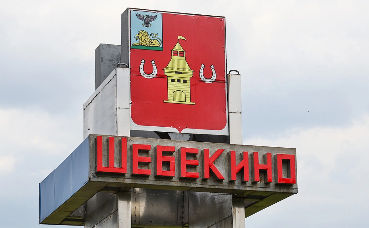 Александр Рюмин / ТАСС