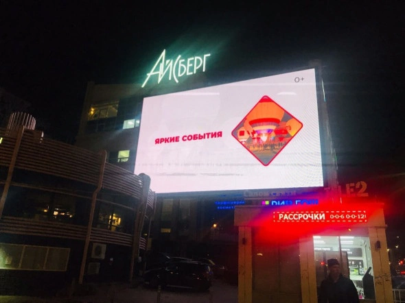 РБК Пермь