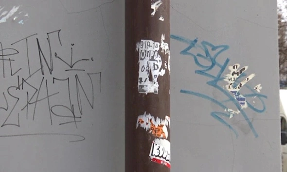 РБК Пермь 