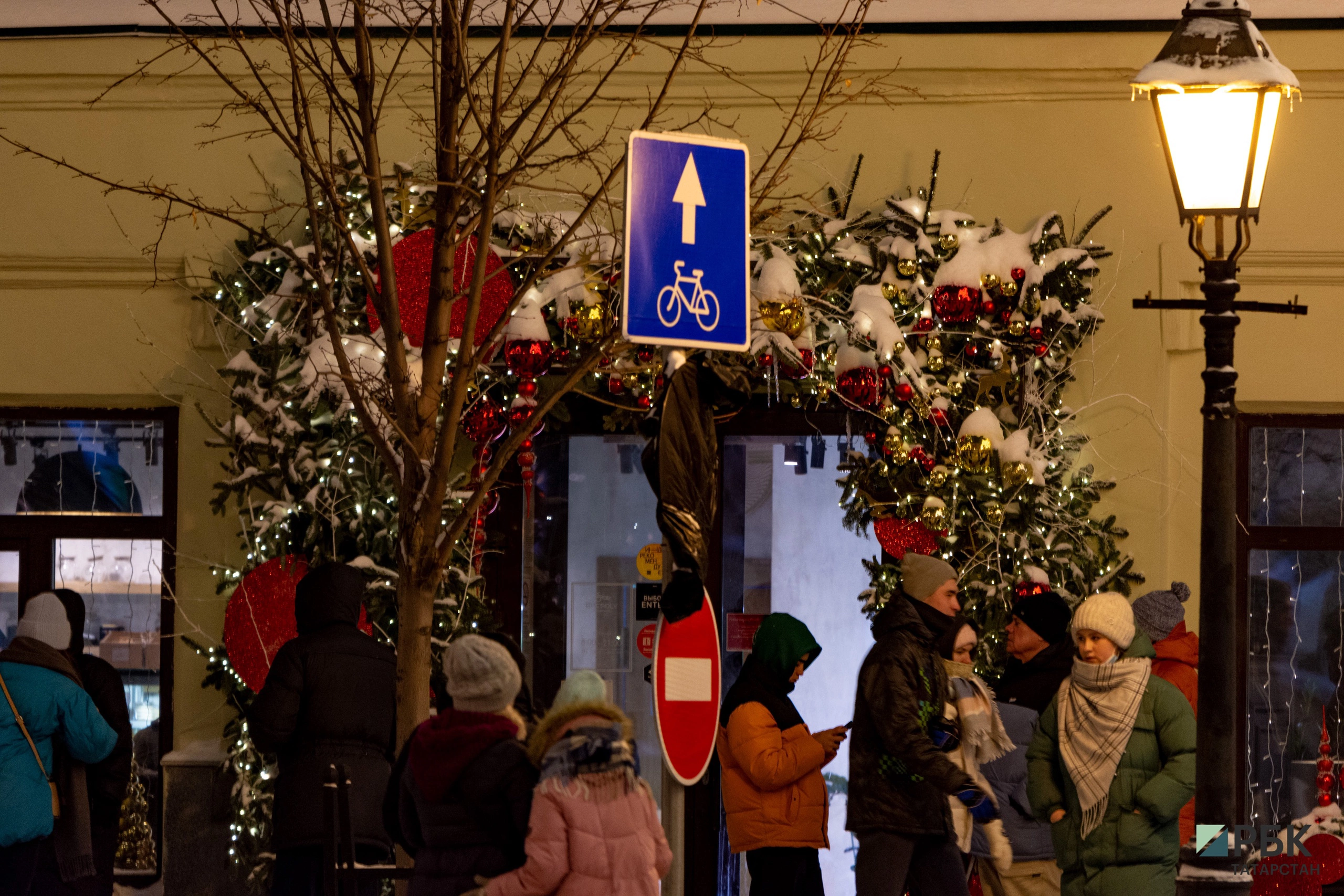 РБК Татарстан