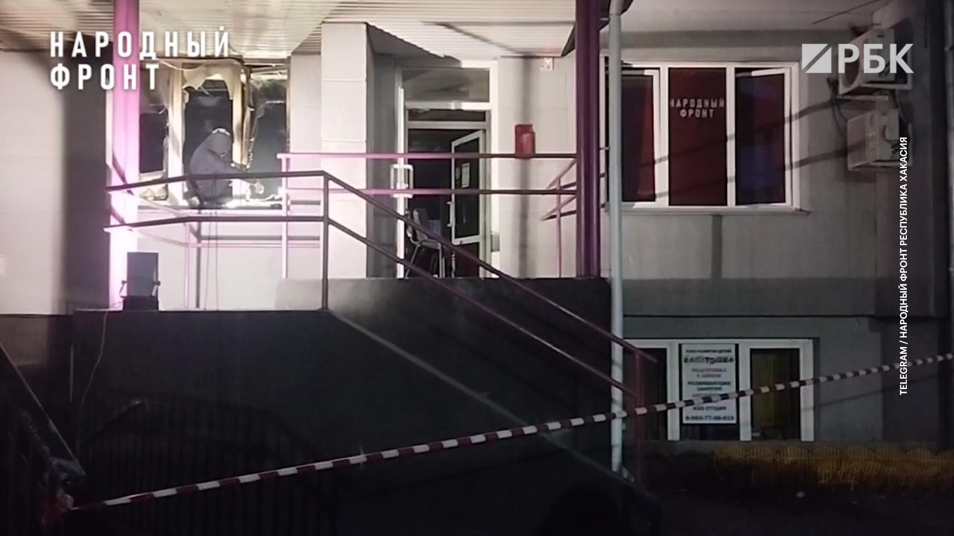 Неизвестные подожгли офис Народного фронта в Абакане