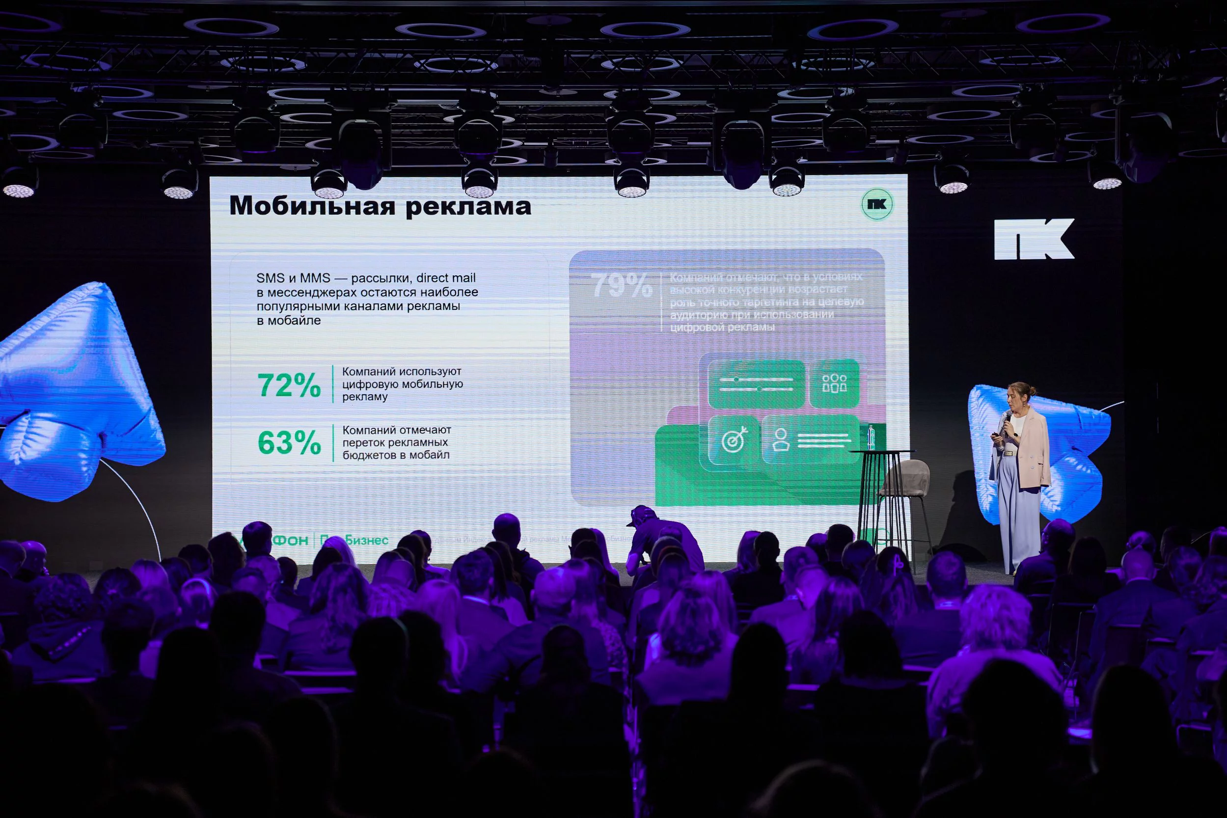 Фокус на клиента: эксперты назвали правила цифровых коммуникаций
