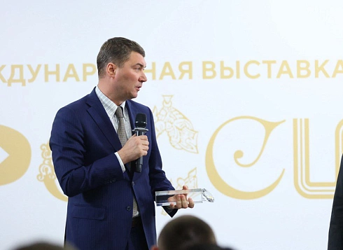 пресс-служба международной выставки-форума «Россия»