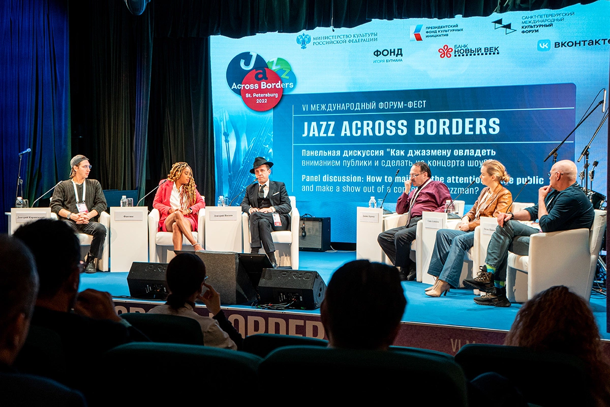 В столице пройдет фестиваль джаза Moscow Jazz Festival