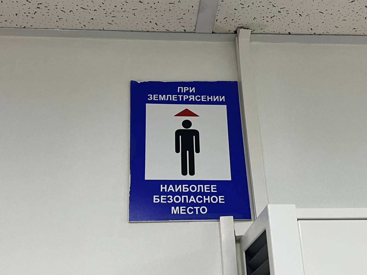 Повреждения зданий после землетрясения в Петропавловске-Камчатском