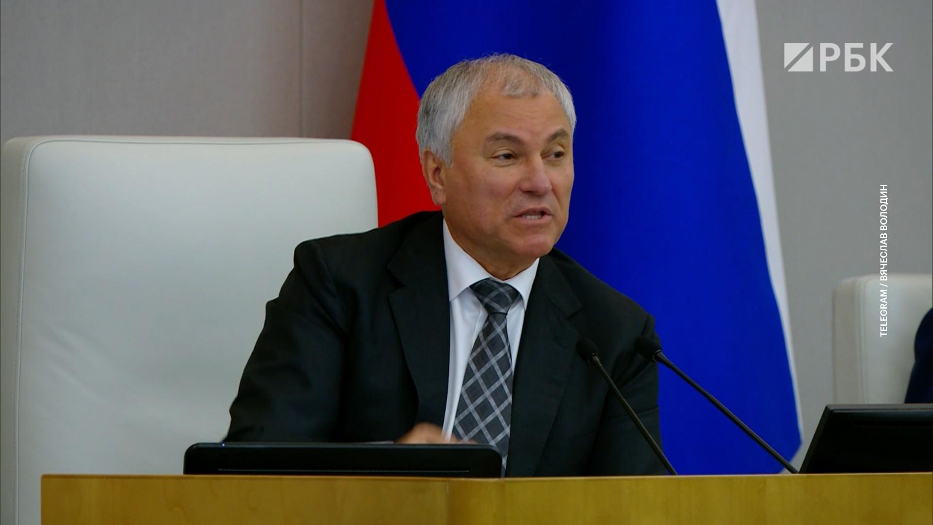 Володин выступил за другие цены на устрицы для тех, «кто их полюбил»