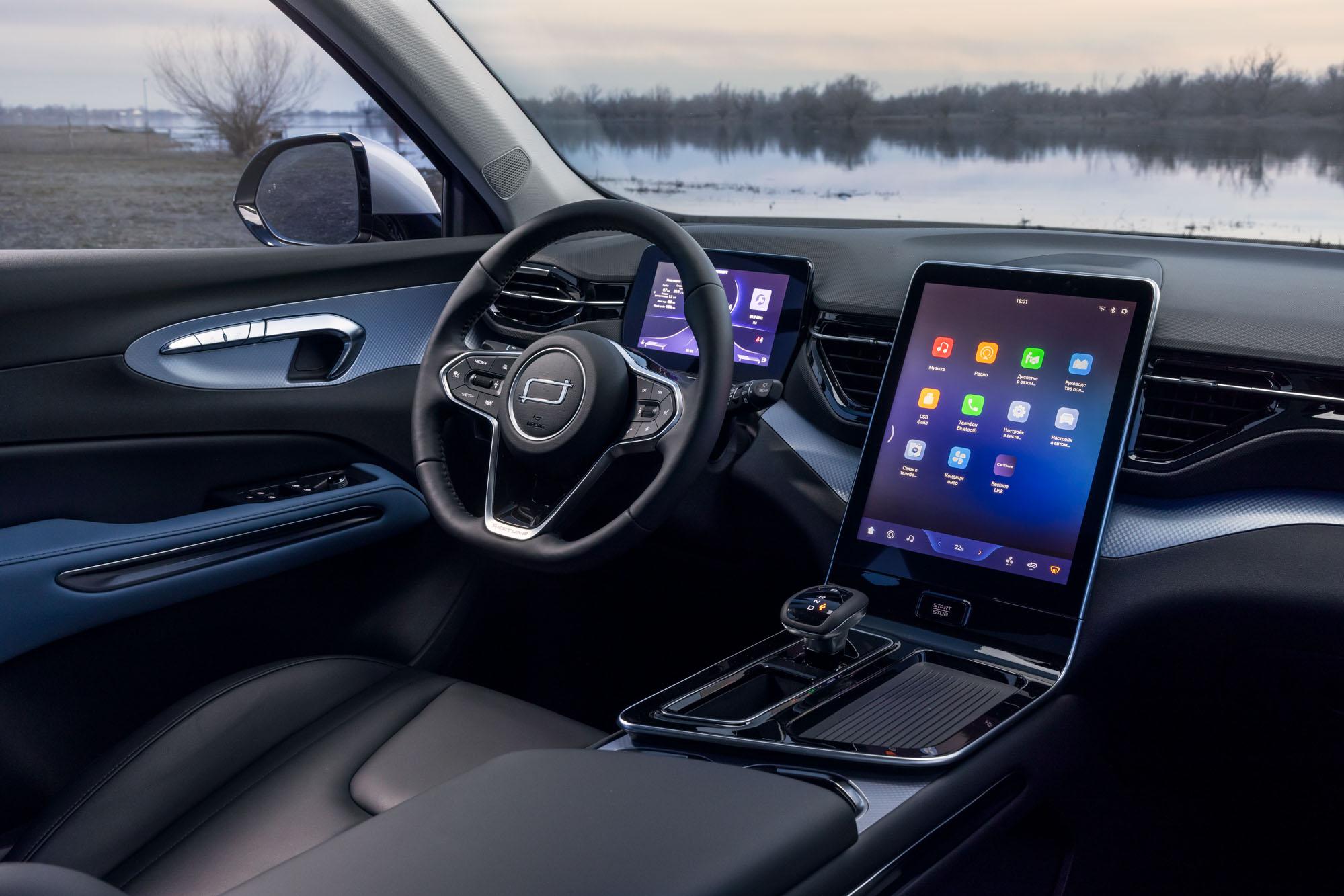 Фото: пресс-служба Bestune