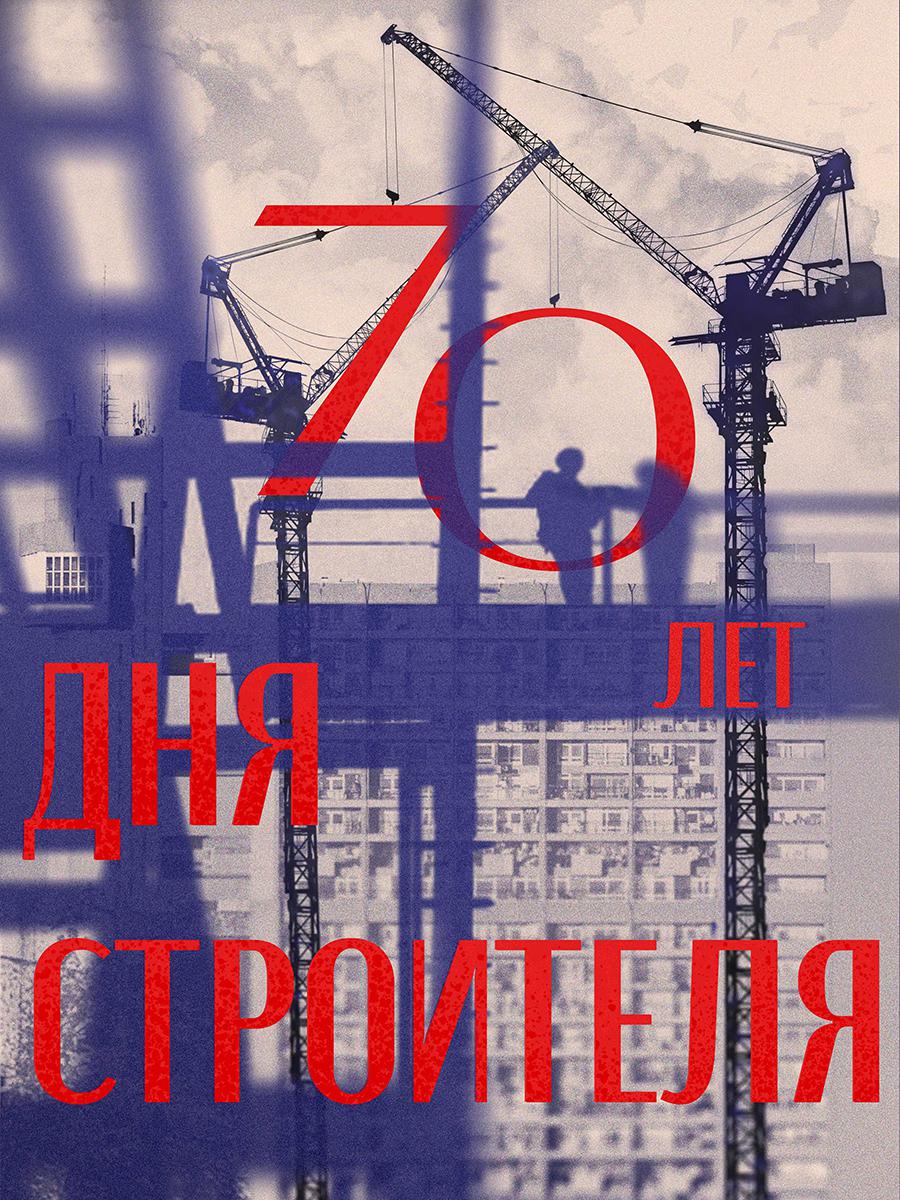 Фото: Бабикова Софья