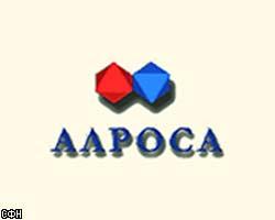 АК "АЛРОСА" подписала соглашения с национальными компаниями Анголы