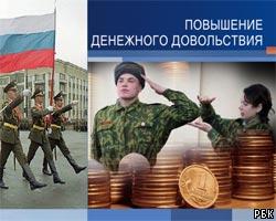 В.Путин повысил военным зарплаты и пенсии