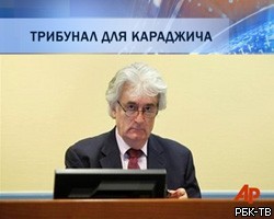 Заседание по делу Р.Караджича отложено до марта 2010г.