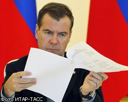 Д.Медведев: К смерти С.Магнитского привели преступные действия