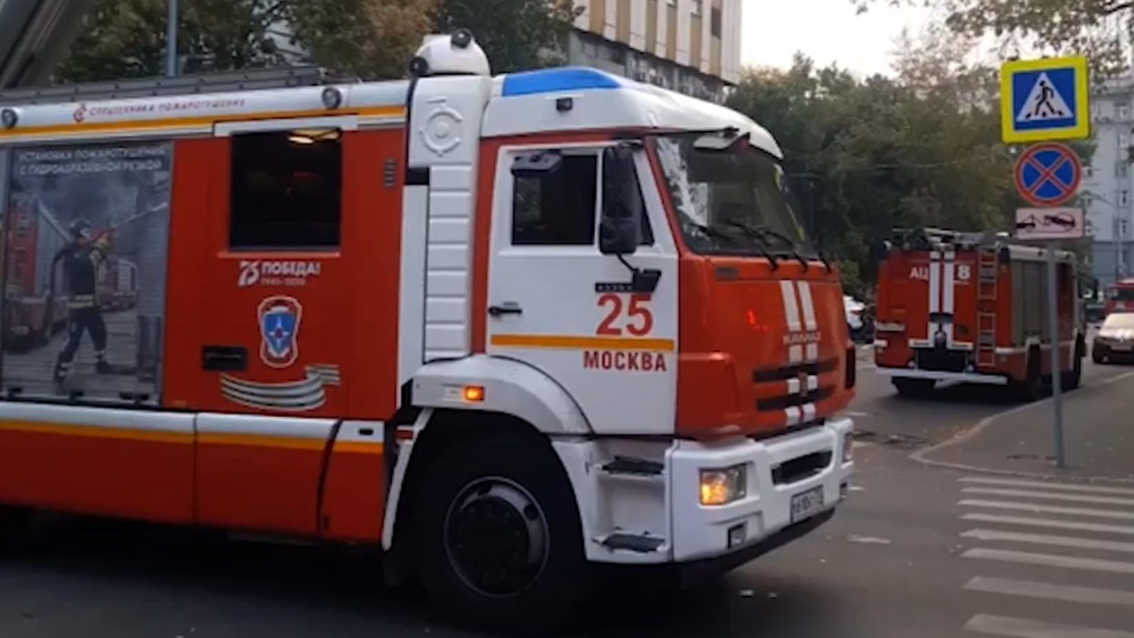 В центре хирургии в Москве произошел пожар