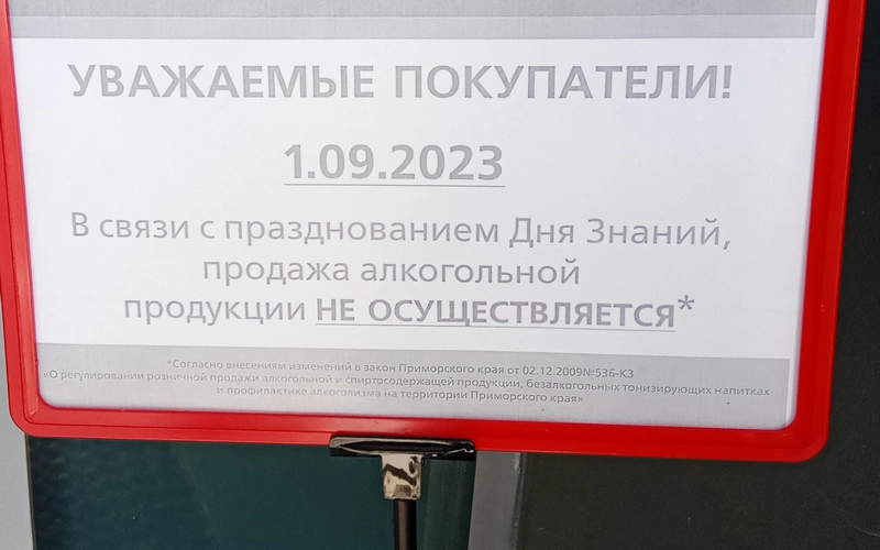 РБК Приморье