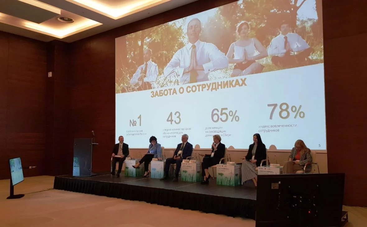 РБК Черноземье