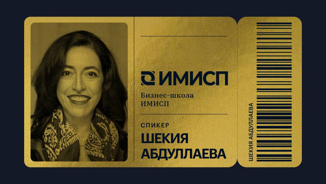 Публичные выступления: чего мы боимся и как победить этот страх