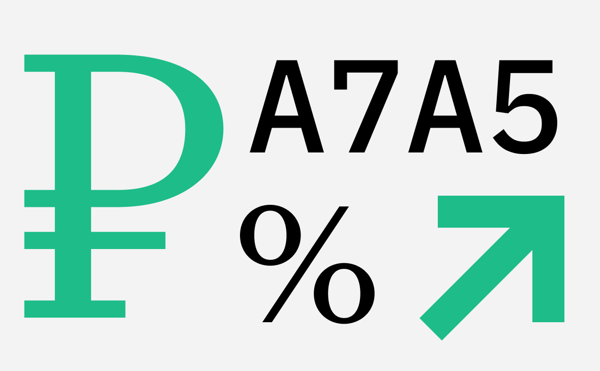 Рублевый стейблкоин А7А5 превысил годовой оборот в 7,5 трлн рублей