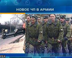 Еще двое солдат российской армии покончили с собой
