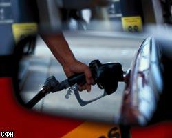 В России снизились цены на бензин 