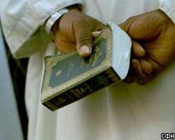 США: Над Кораном надругались, но в унитаз не спускали