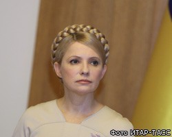 С Ю.Тимошенко взята подписка о невыезде