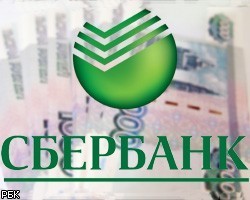 Прибыль Сбербанка выросла в I полугодии до 176,1 млрд руб.