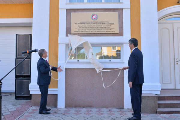 Минниханов открыл новое здание представительства РТ в Казахстане