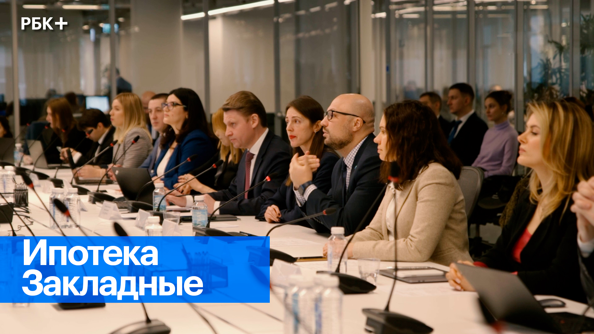 Выдача электронных закладных