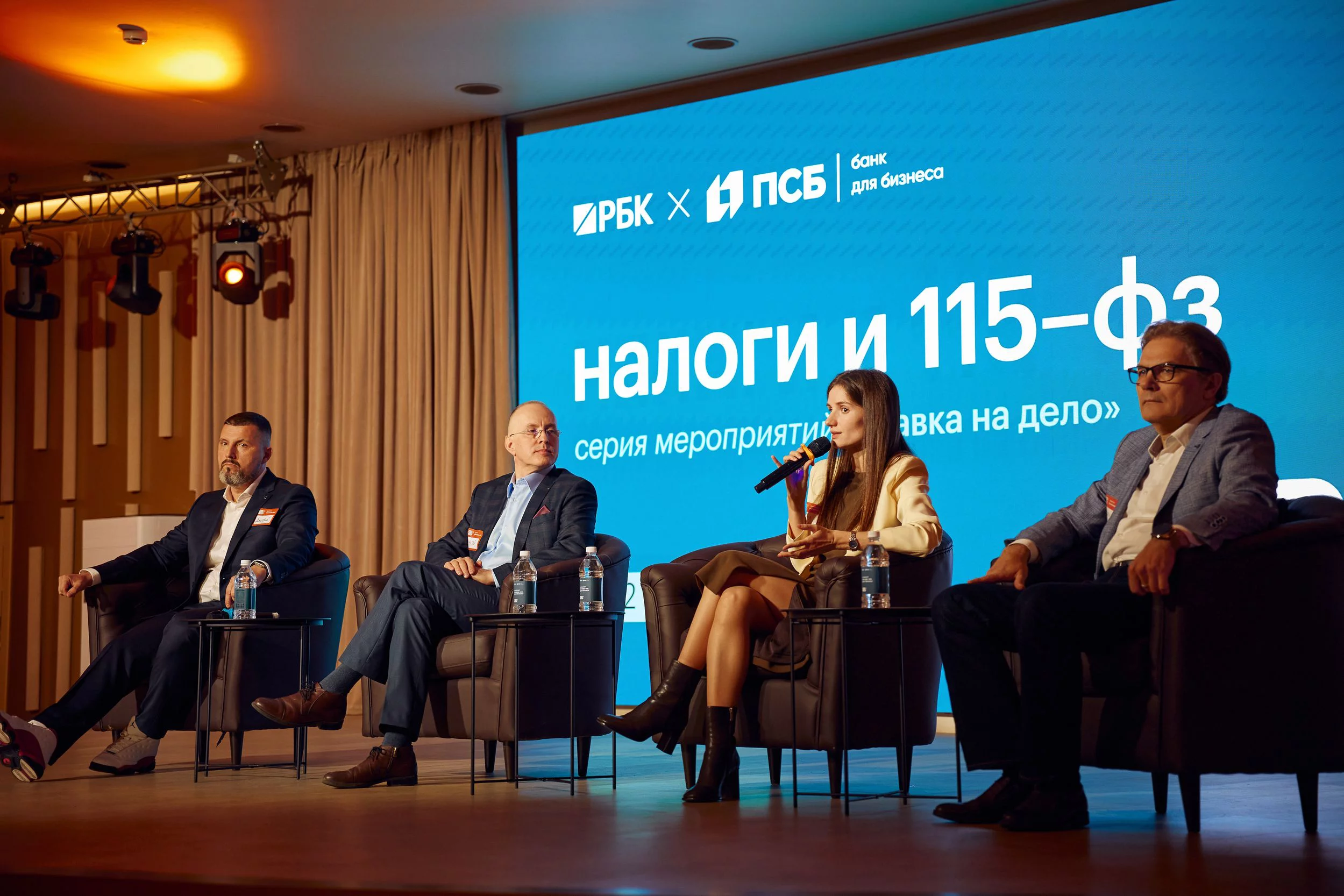 Первая встреча бизнес-клуба «Дело в тебе» прошла в Ярославле