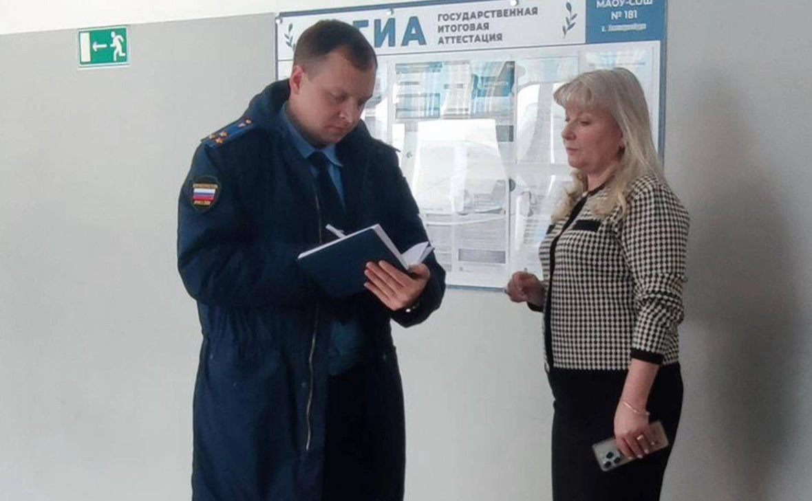 Прокуратура Свердловской области