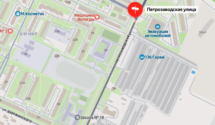 Яндекс карты