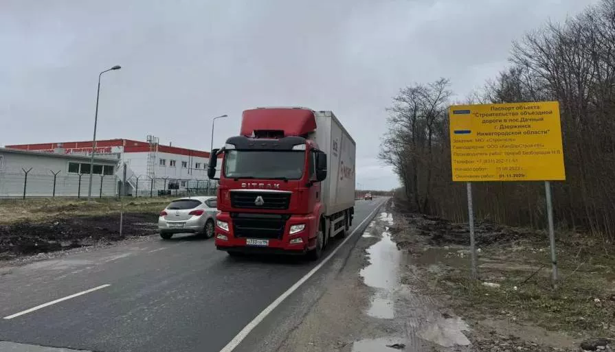 Правительство Нижегородской области