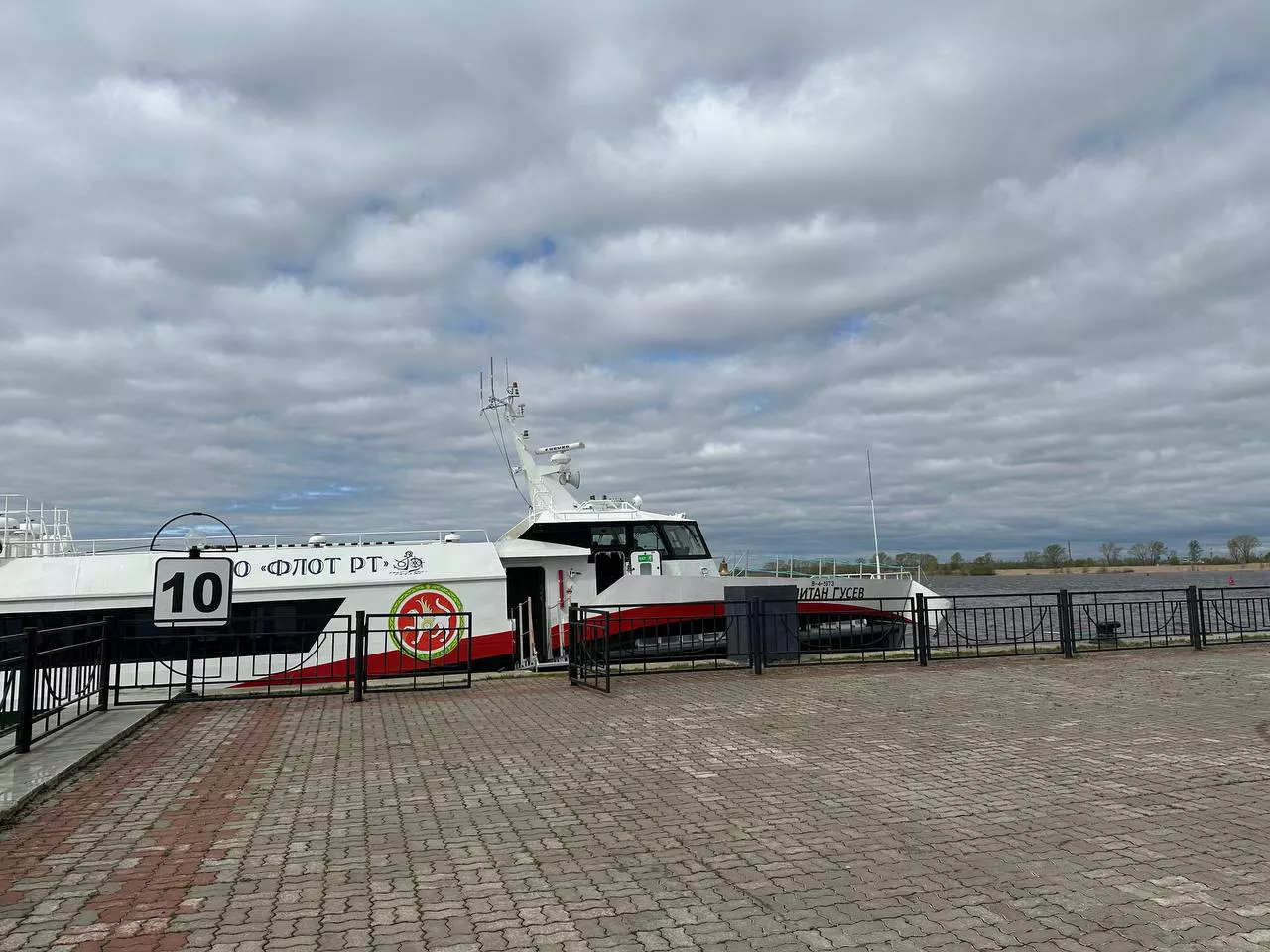 РБК Татарстан