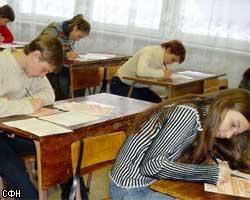 В Москве пробный ЕГЭ сдали 17,5 тыс. школьников