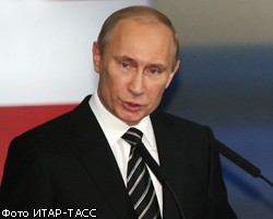 В.Путин призвал создать Общероссийский народный фронт