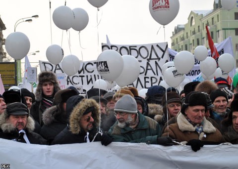 Плакаты митинга на Болотной площади 4 февраля