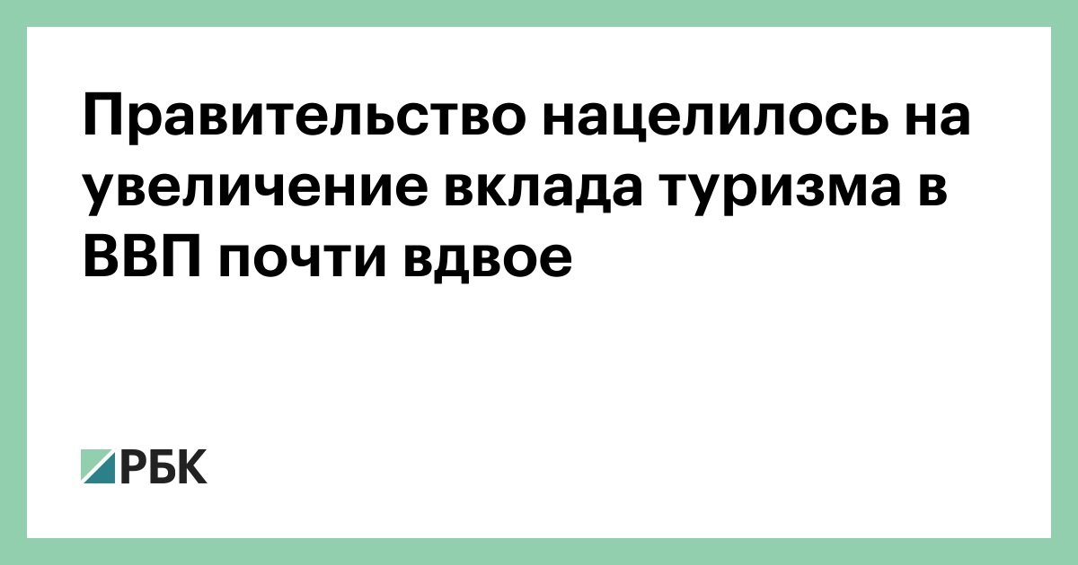 Повышение вкладов последние новости