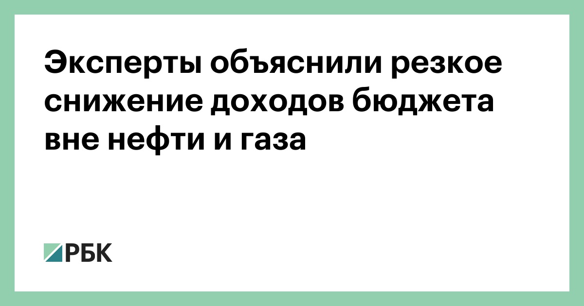 Почему прочие доходы являются важной составляющей отчета о финансовых результатах